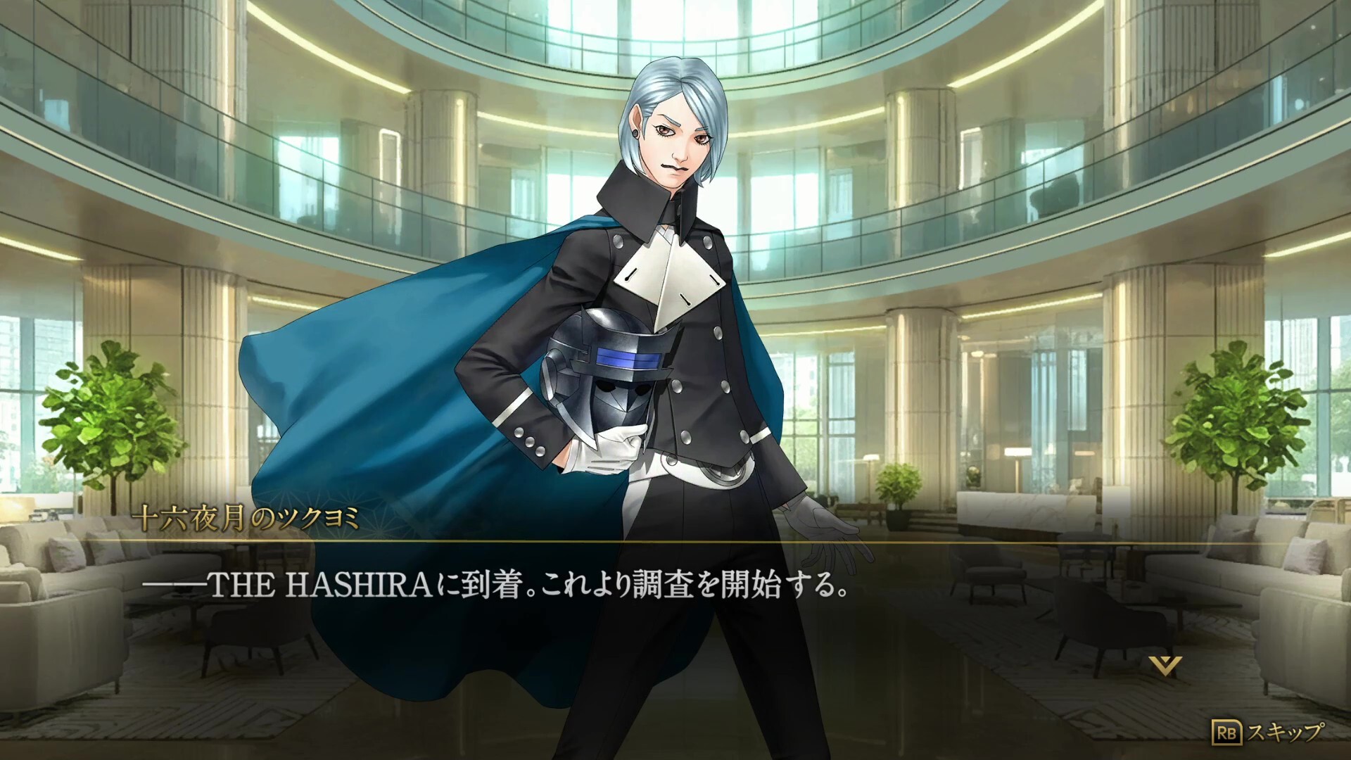 KAZUMA KANEKO'S ツクヨミ 公式スクリーンショット THE HASHIRAに到着したエージェント「ツクヨミ」
