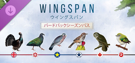 Wingspan: Bird Packs Season Passの作品画像