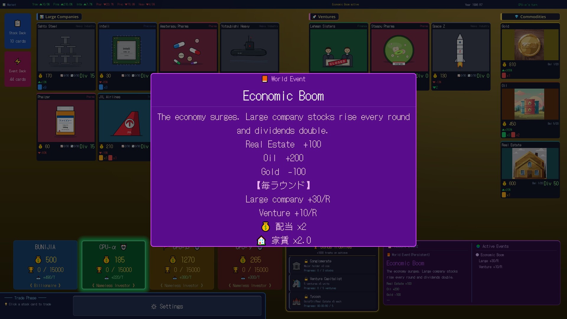 Billionaire MAX screenshot 6