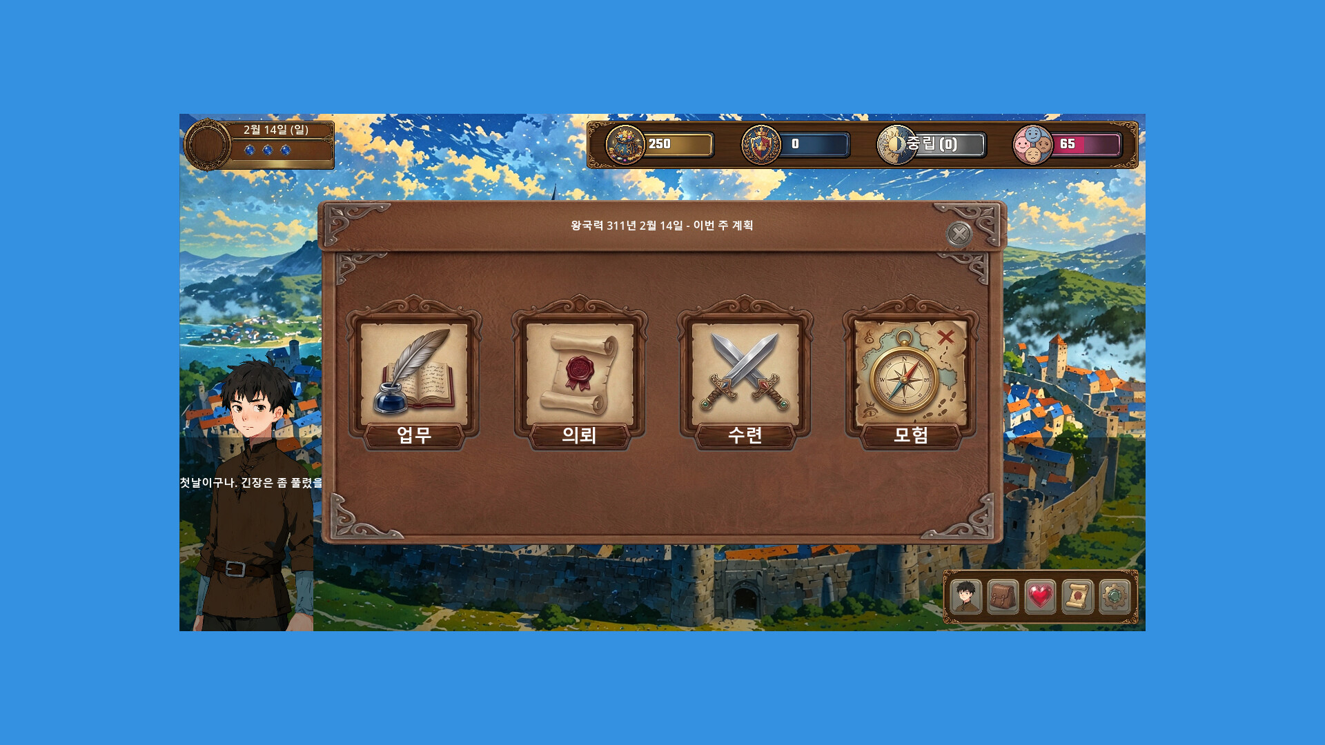 Screenshot 5 of 5