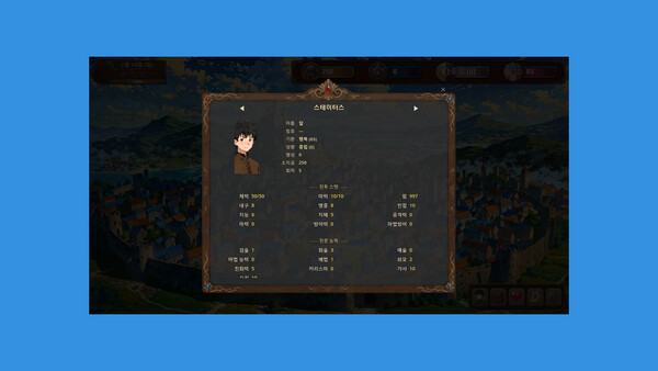 에테르 크라운 스크린샷 1