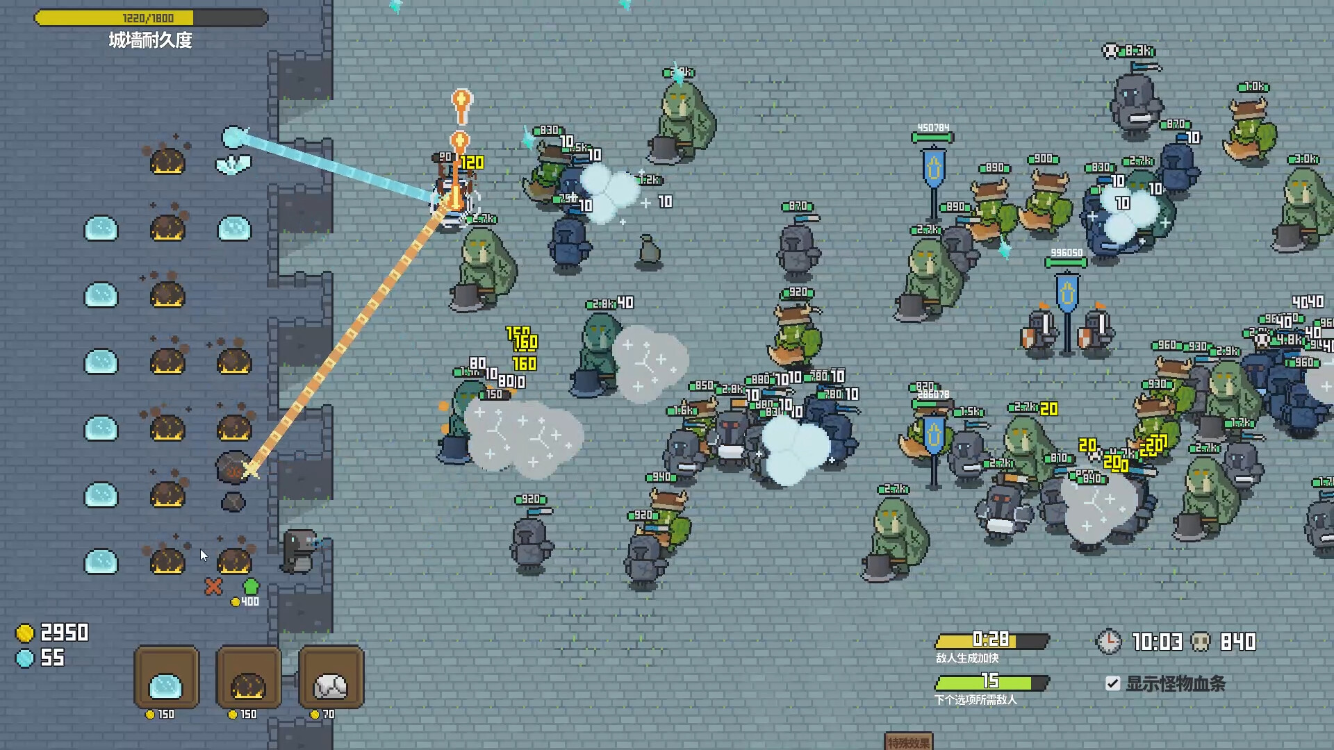 Screenshot 3 of 11