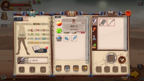 Home Behind screenshot 3