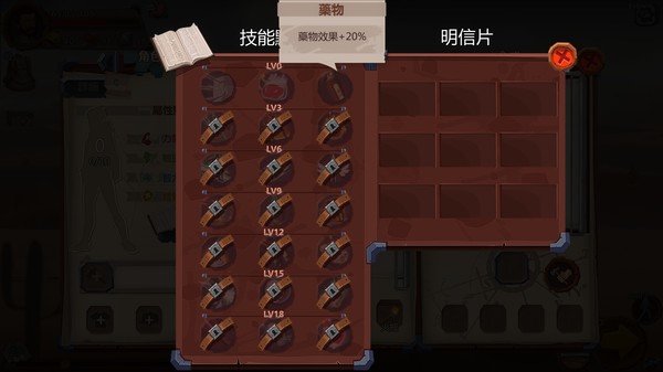 Home Behind スクリーンショット 5