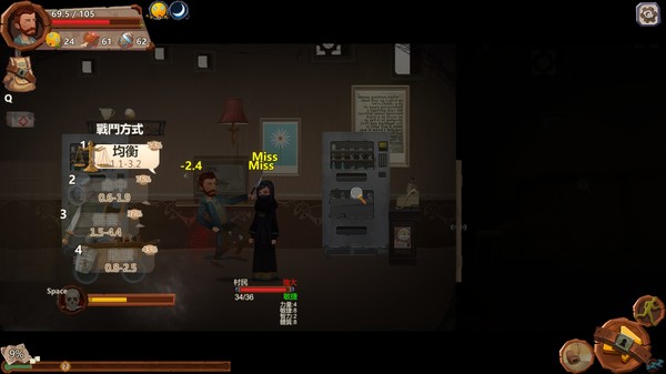 Home Behind screenshot 4