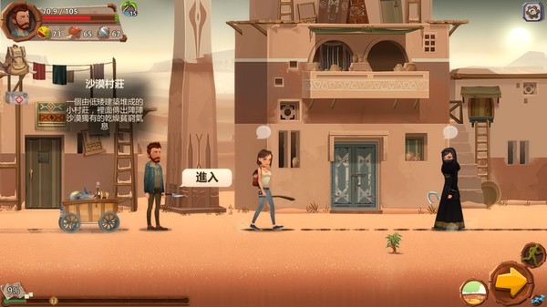 Home Behind screenshot 2