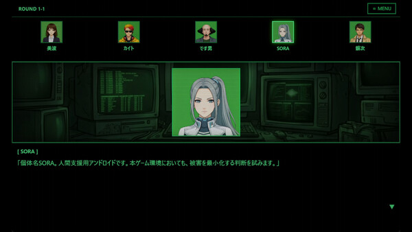 UNSCRIPTED AI DEATH GAME -Prompt to Kill- screenshot 2