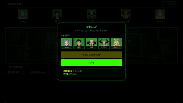 UNSCRIPTED AI DEATH GAME -Prompt to Kill- screenshot 5