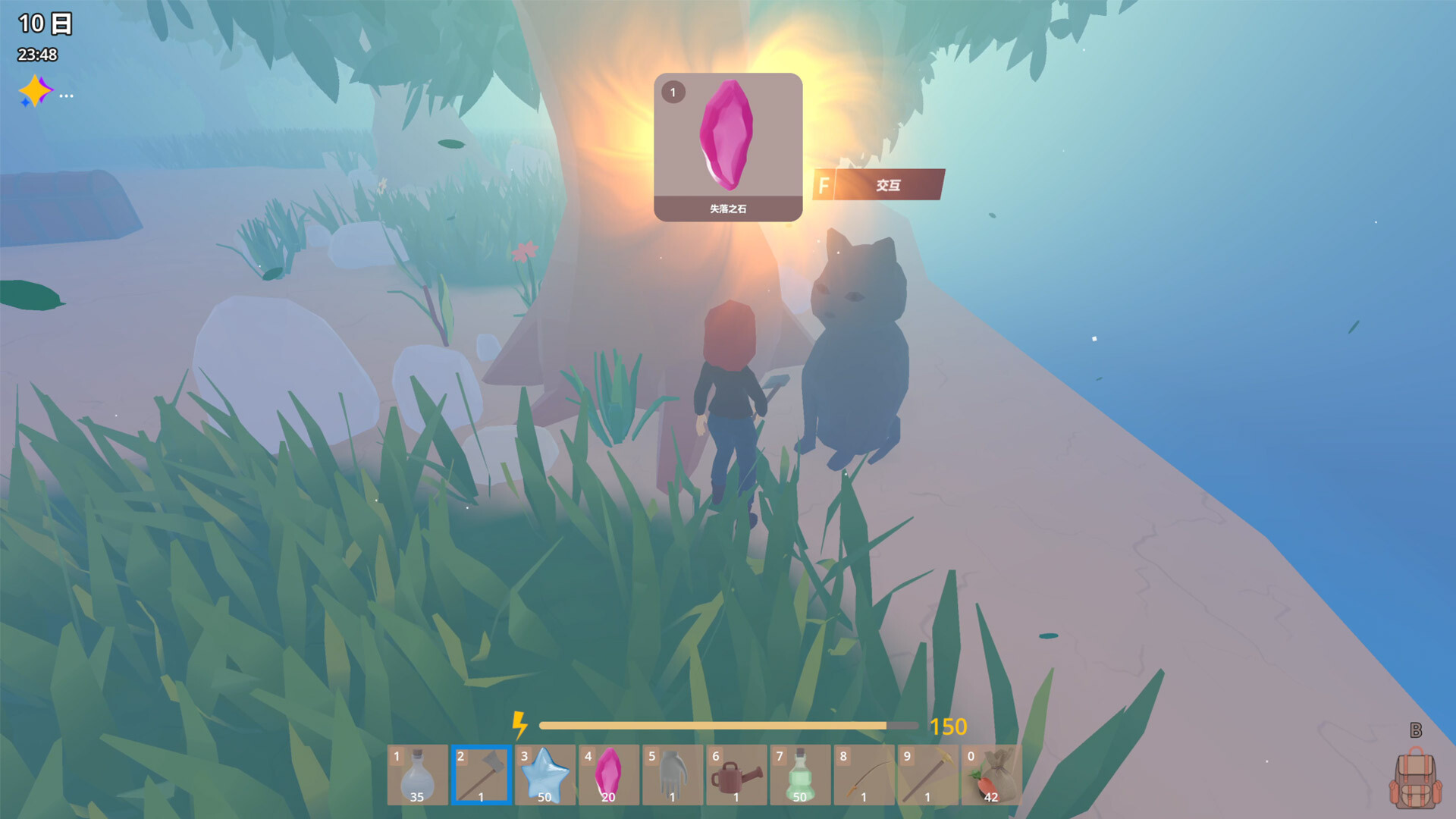 desert island time screenshot #13