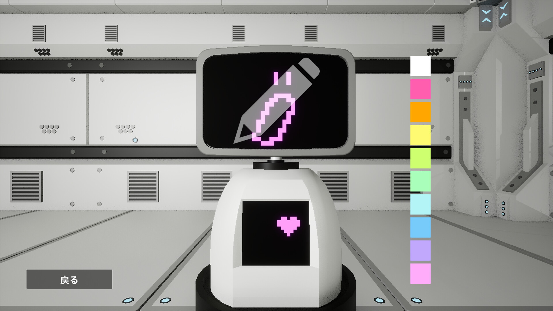 SwapHeads! screenshot 7
