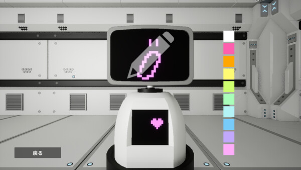 SwapHeads! Screenshot