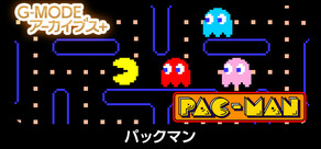 G-MODEアーカイブス+ パックマン