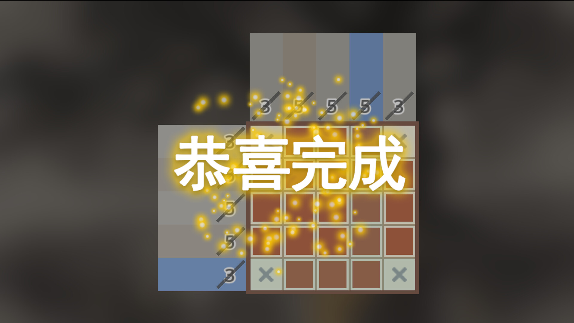 三生忆梦(Dream Of Three Lives)截图 4