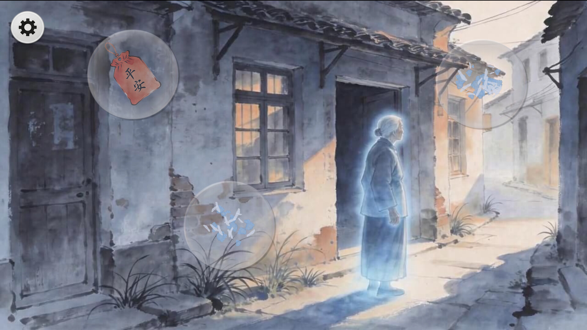 三生忆梦(Dream Of Three Lives)截图 5