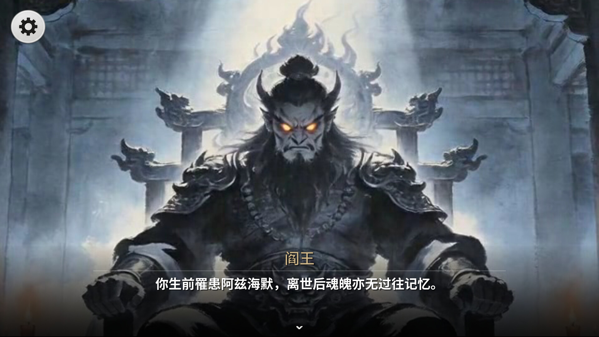 三生忆梦(Dream Of Three Lives)截图 1