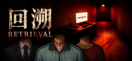 RETRIEVAL