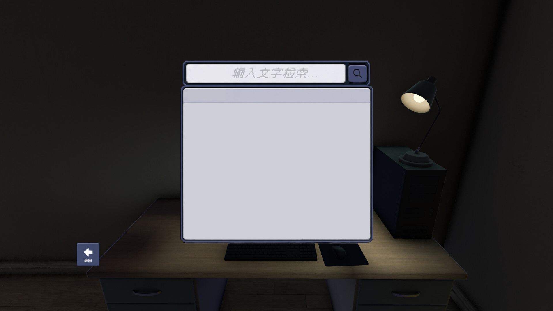 RETRIEVAL screenshot #3