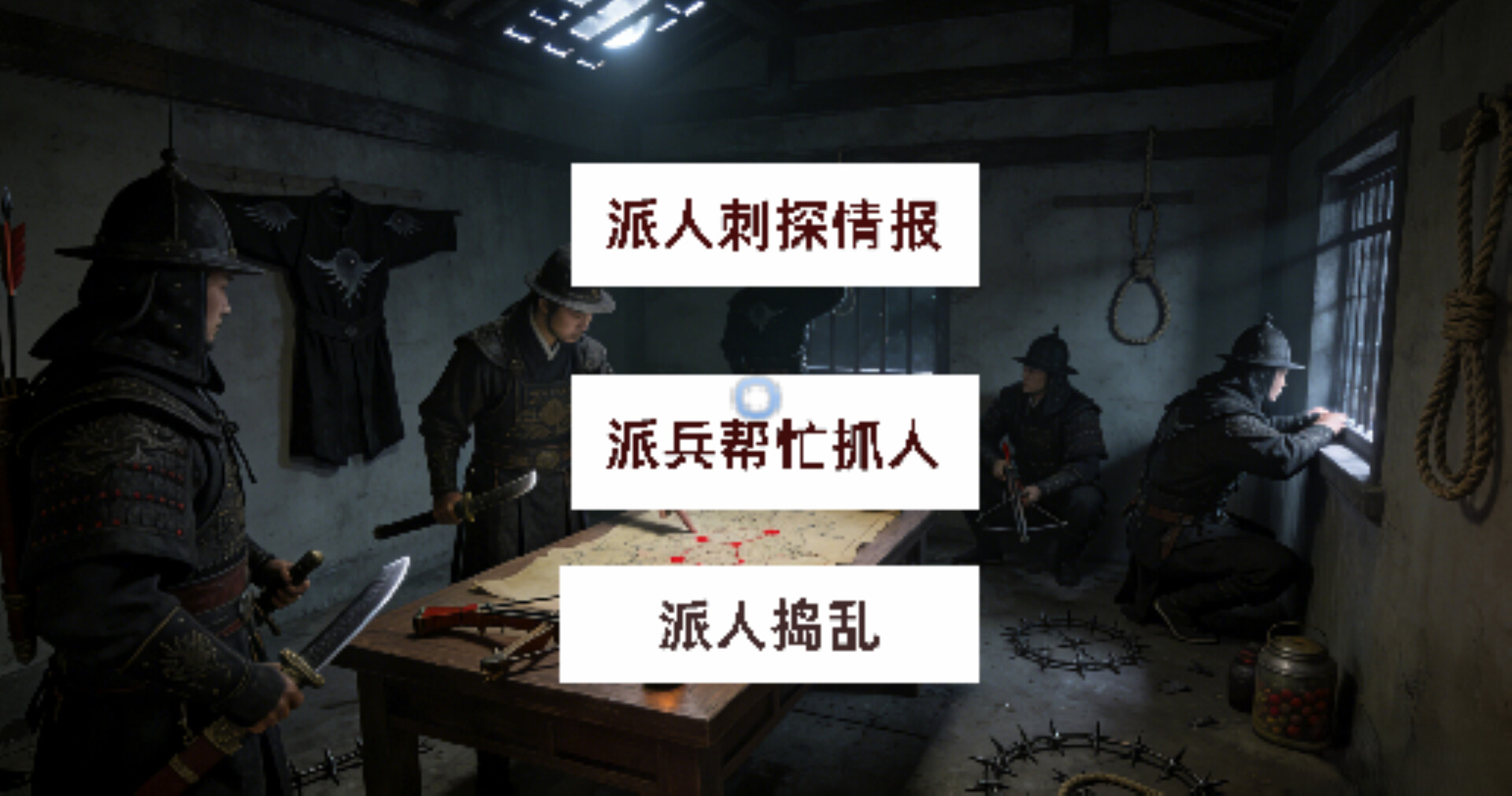 Late Ming: County Magistrate Simulation & Management screenshot #11