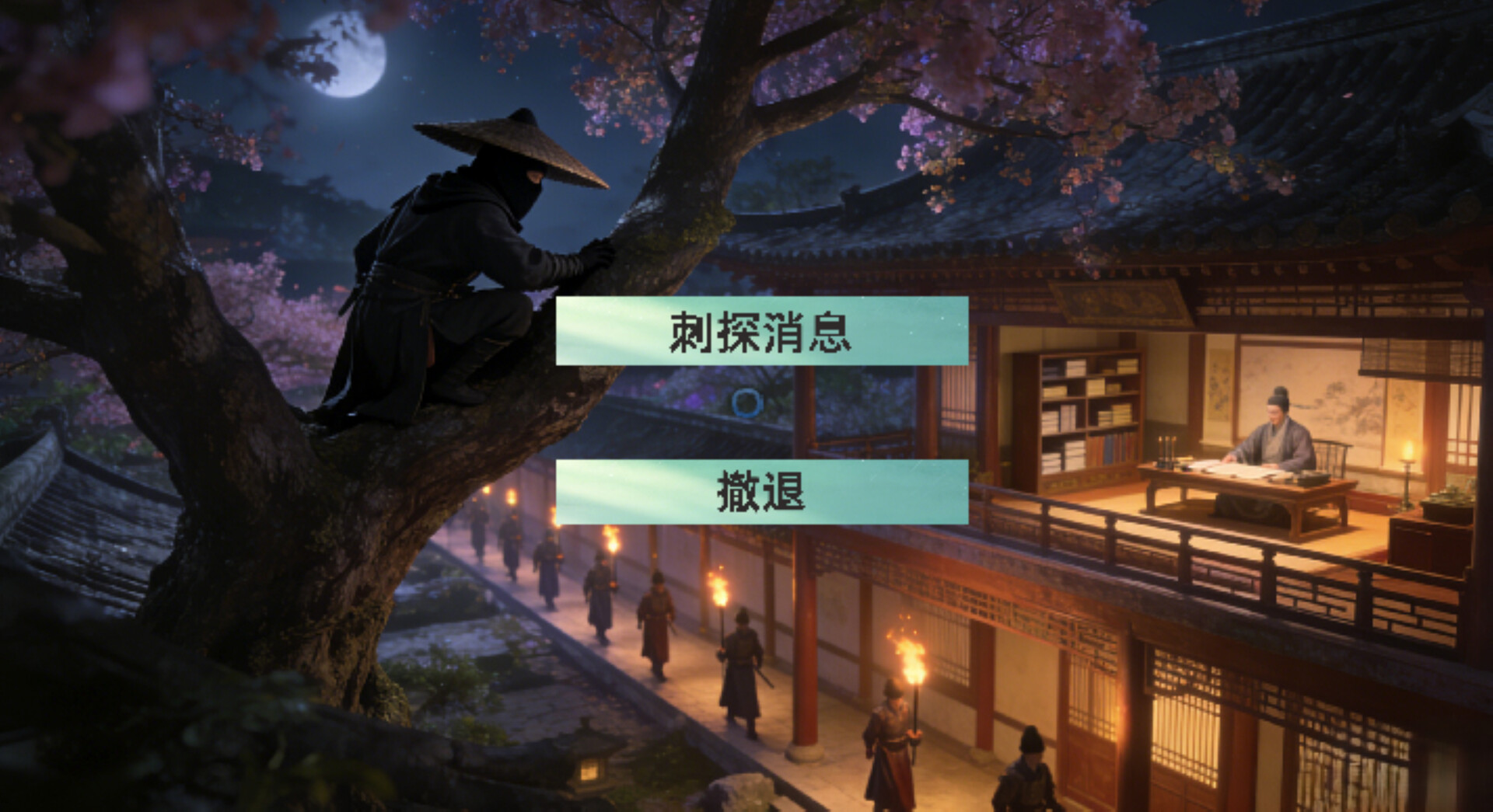 Late Ming: County Magistrate Simulation & Management screenshot #5