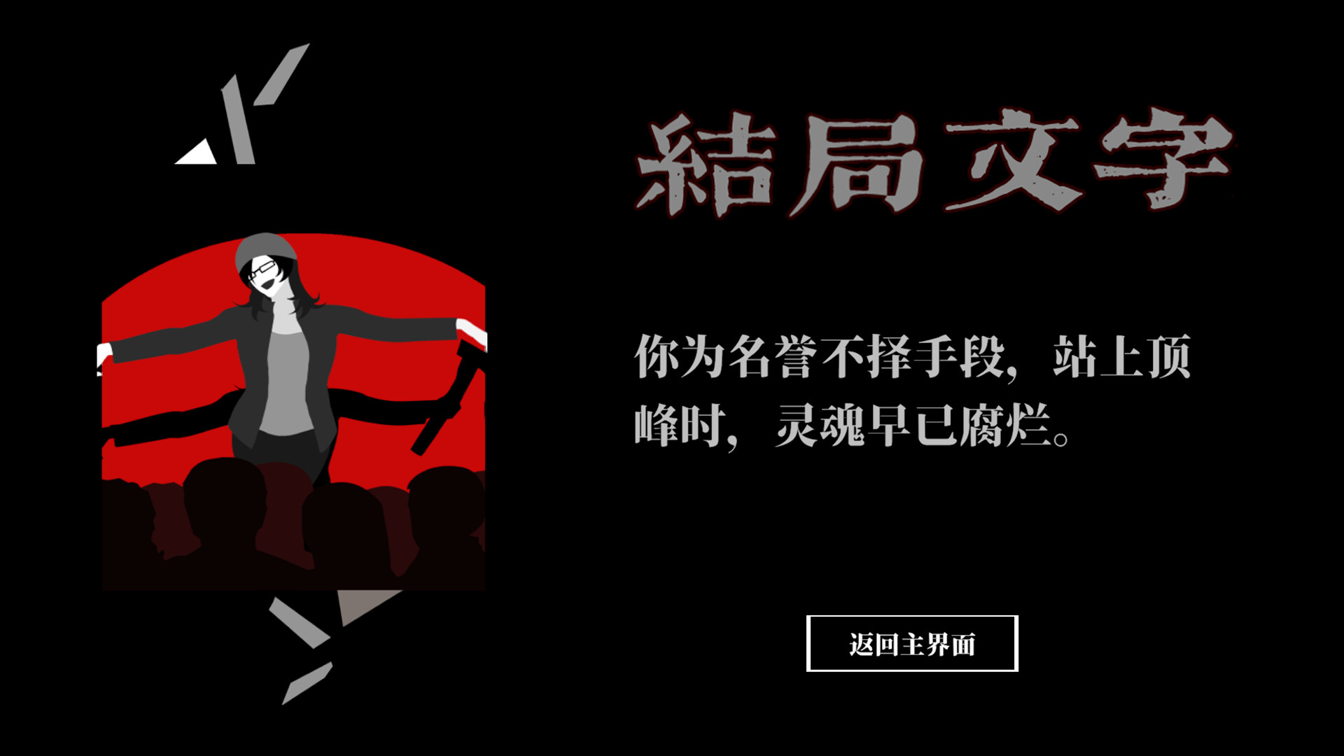 空匣子 Empty Box screenshot #5