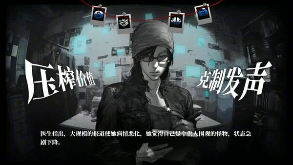 Screenshot media