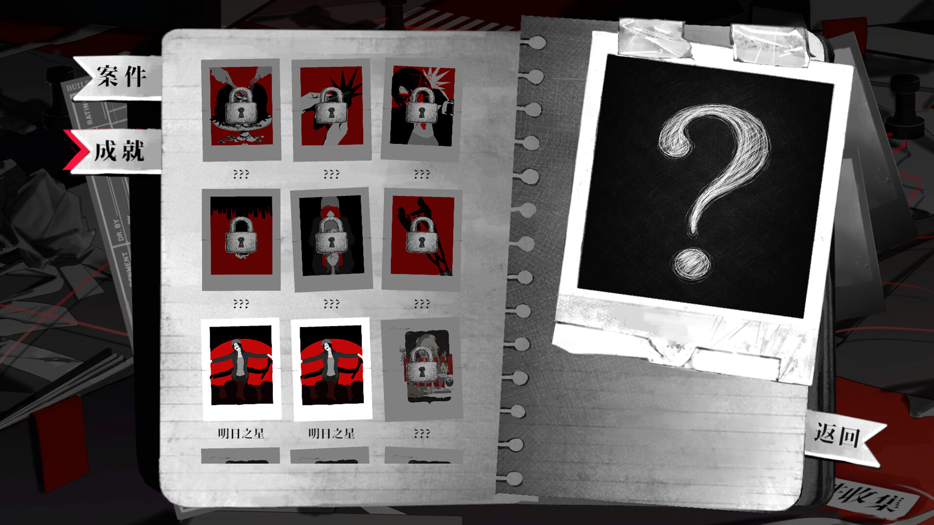 空匣子 Empty Box screenshot #6