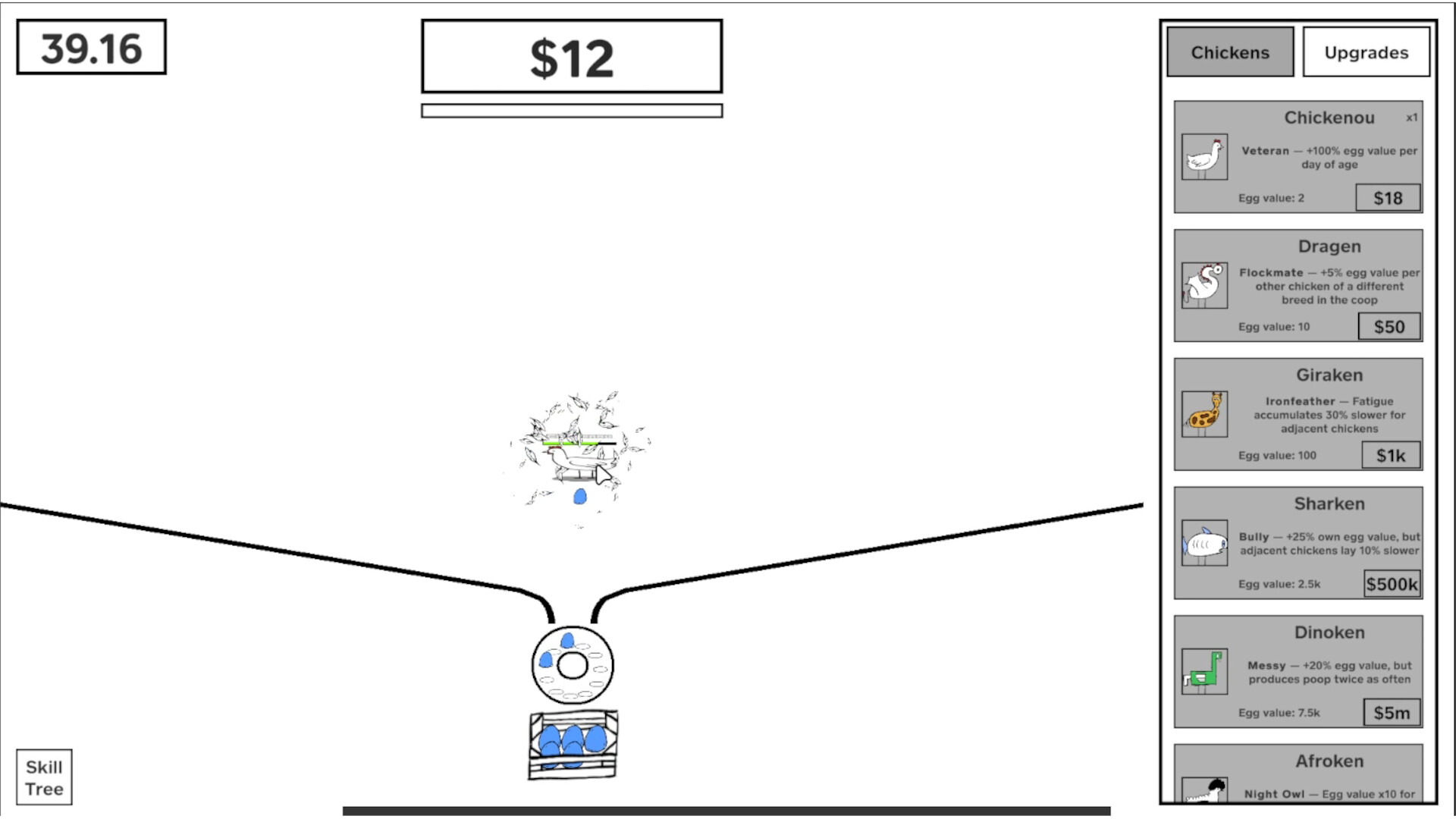 Screenshot 2 of 5
