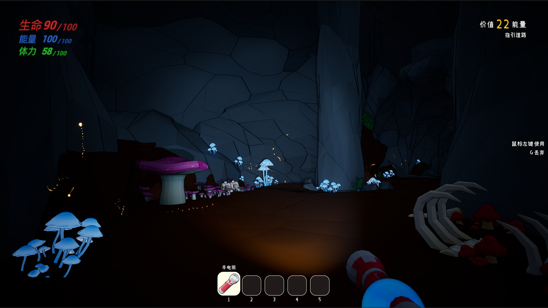 Pada Pada Extraction Team screenshot 6