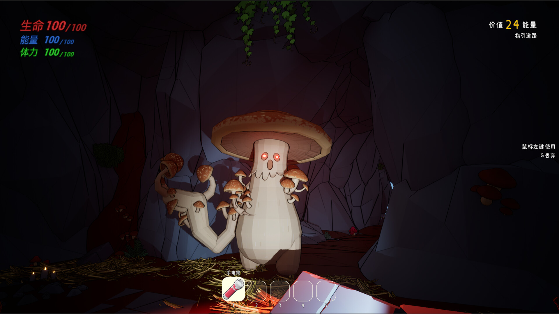 Pada Pada Extraction Team screenshot 1