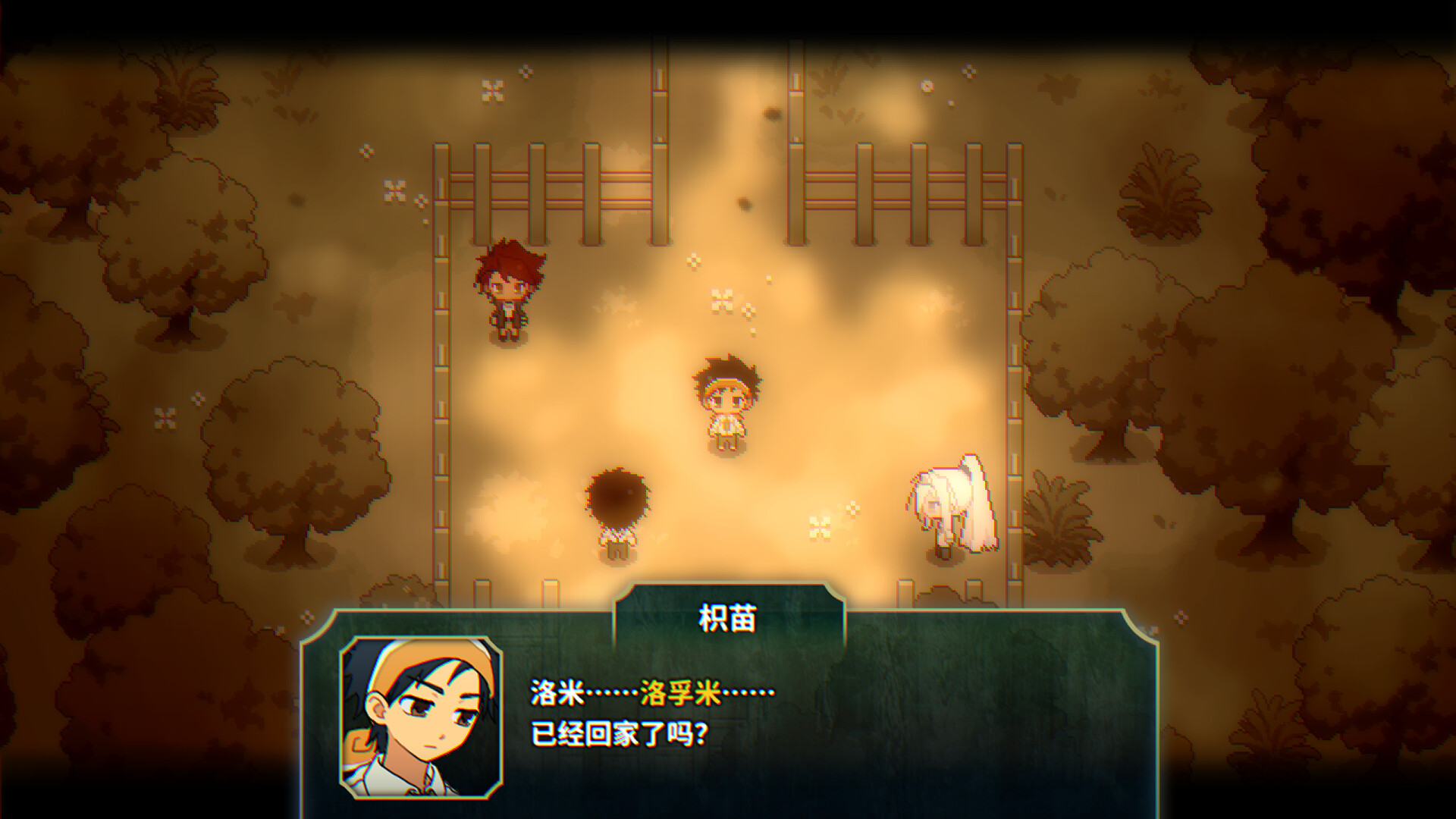徘徊之碑 - Lingering Stele screenshot 2