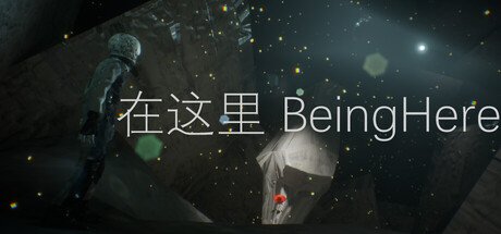 在这里 Being Here