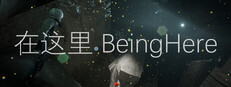在这里 Being Here cover