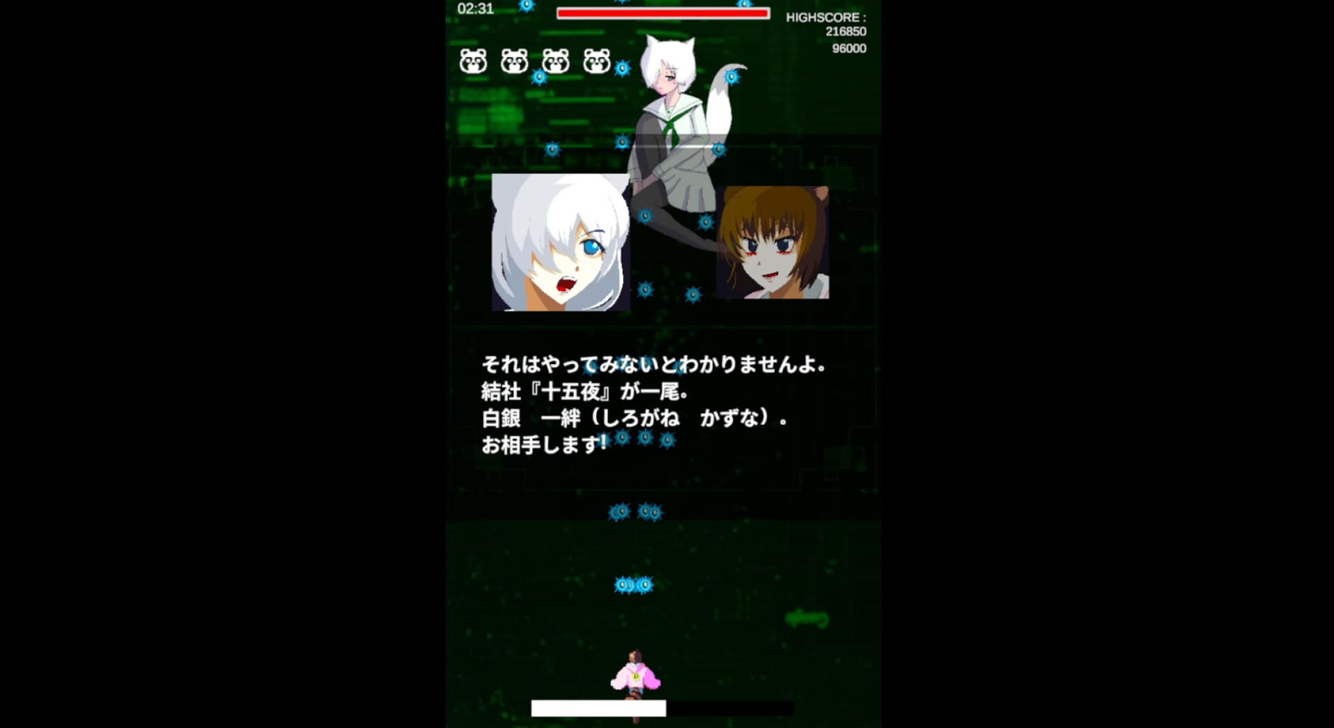 KON-PON SHMUP -Shapeshifter Showdown- screenshot 2