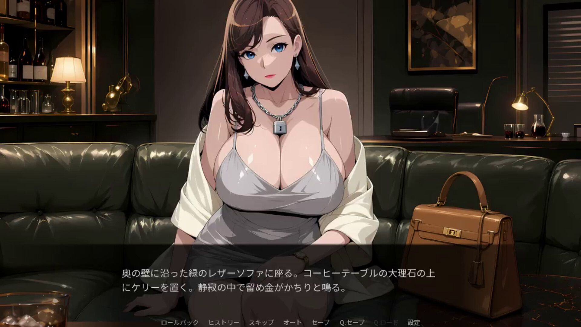 Hearts on the Listのスクリーンショット 1