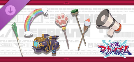 Disgaea Mayhem - Fun Weapons Packの作品画像