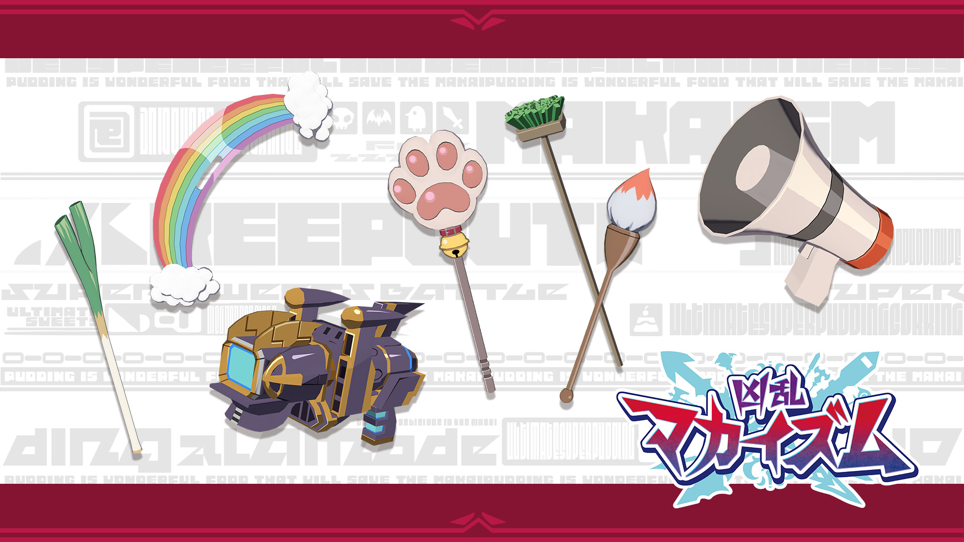 Disgaea Mayhem - Fun Weapons Packのスクリーンショット 1