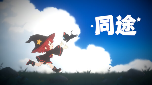 Bound Together Screenshot