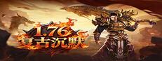 1.76复古沉默 cover