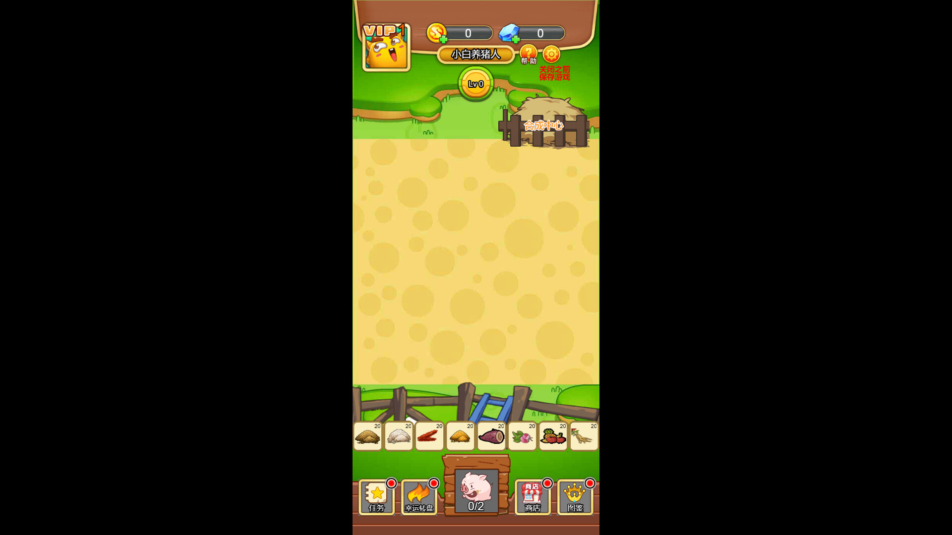 Thumb 6