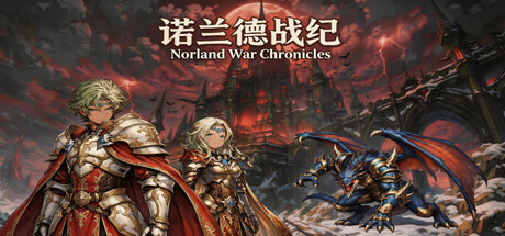 Norland War Chronicles Banner