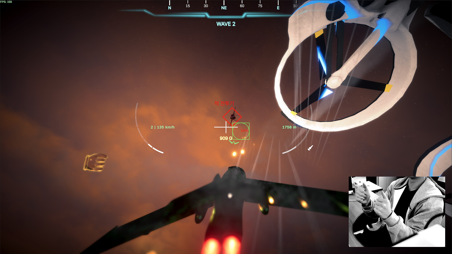 AirDrive screenshot #2
