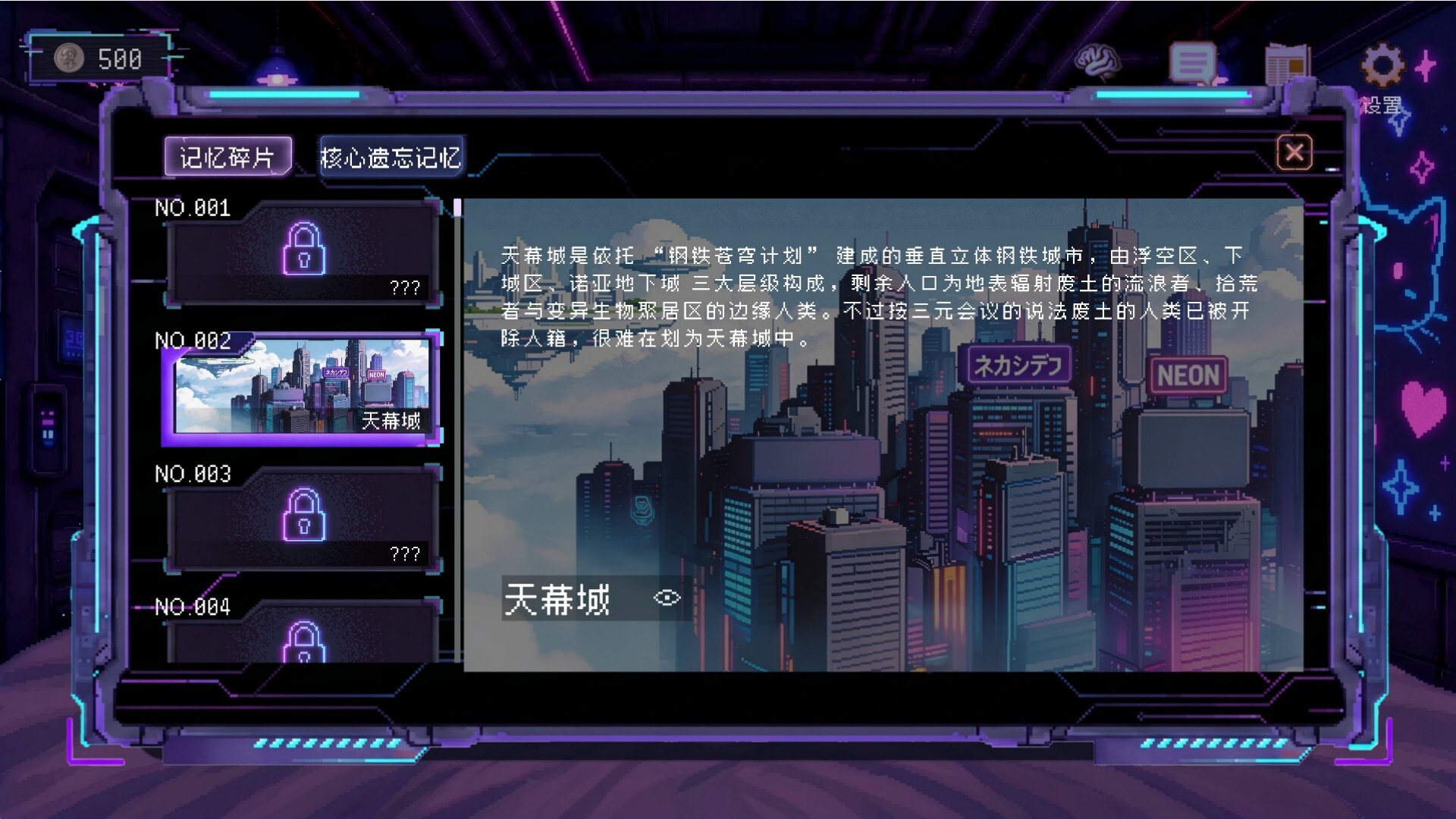 Cyber: Dreamcore Girl screenshot #6