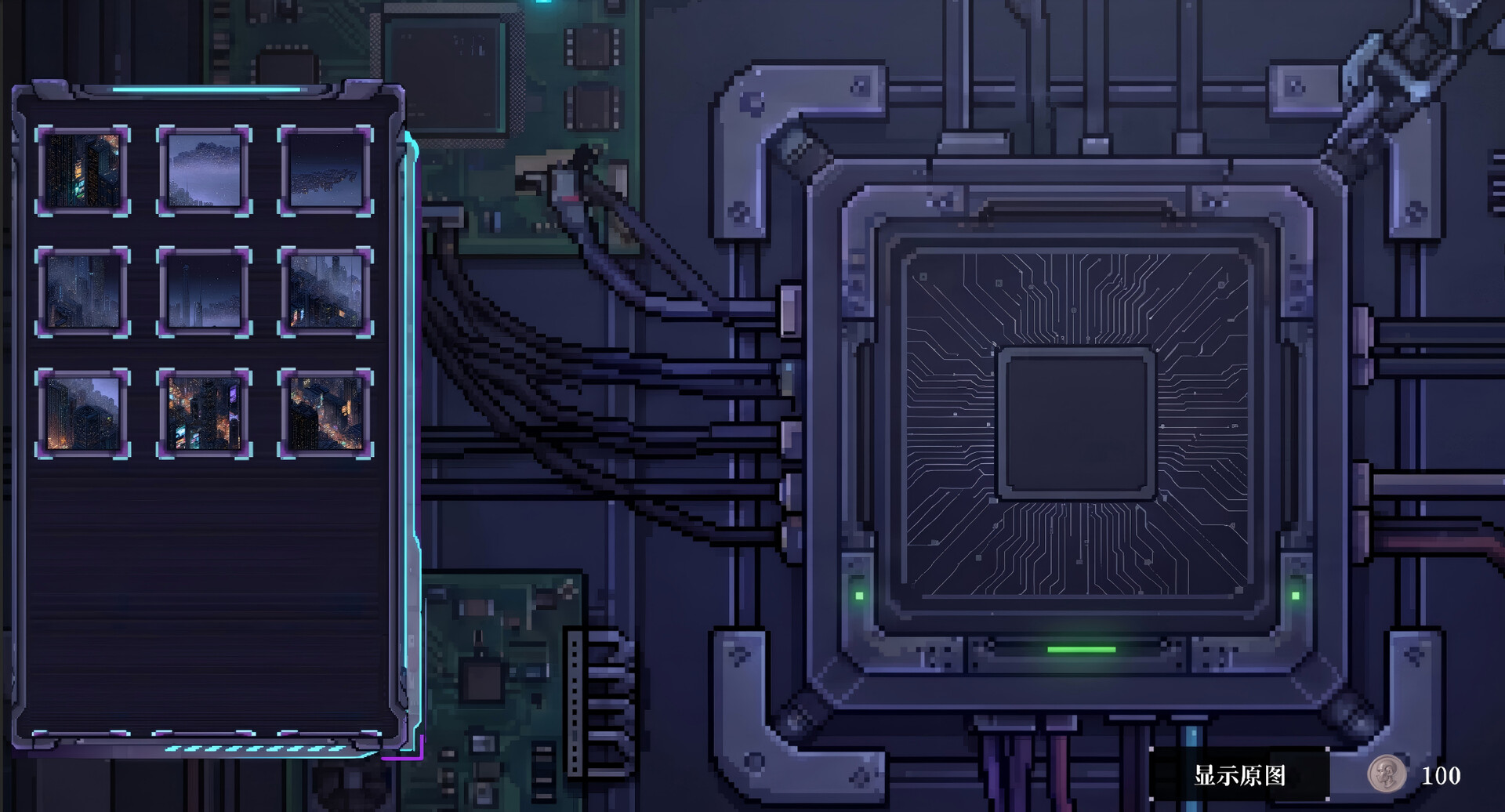 Cyber: Dreamcore Girl screenshot #4