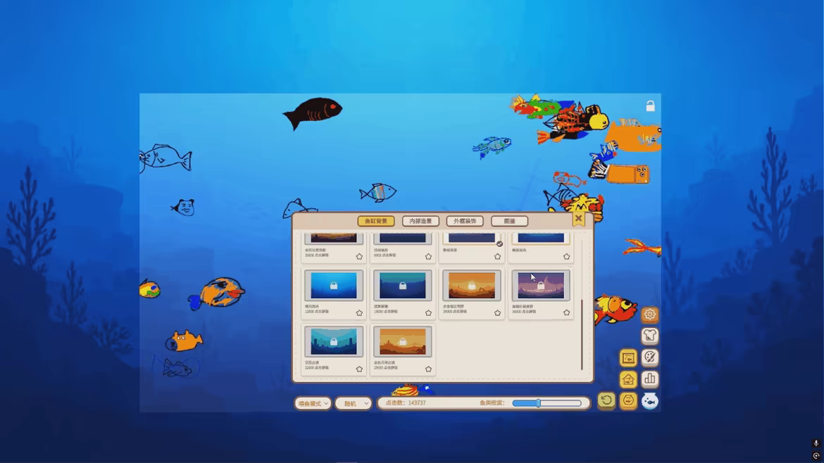 Creative Aquarium video 4