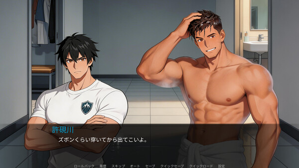 スクリーンショット