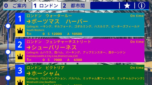 スクリーンショット