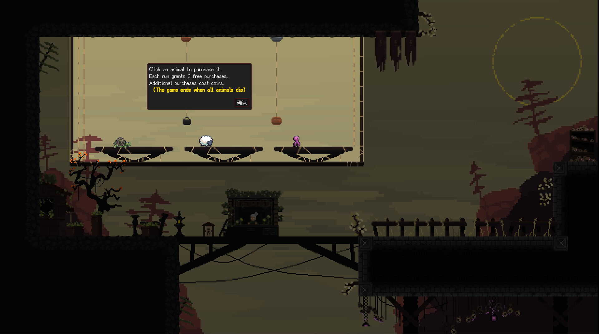 Beast Bastion screenshot #1