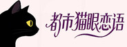 Capsule media