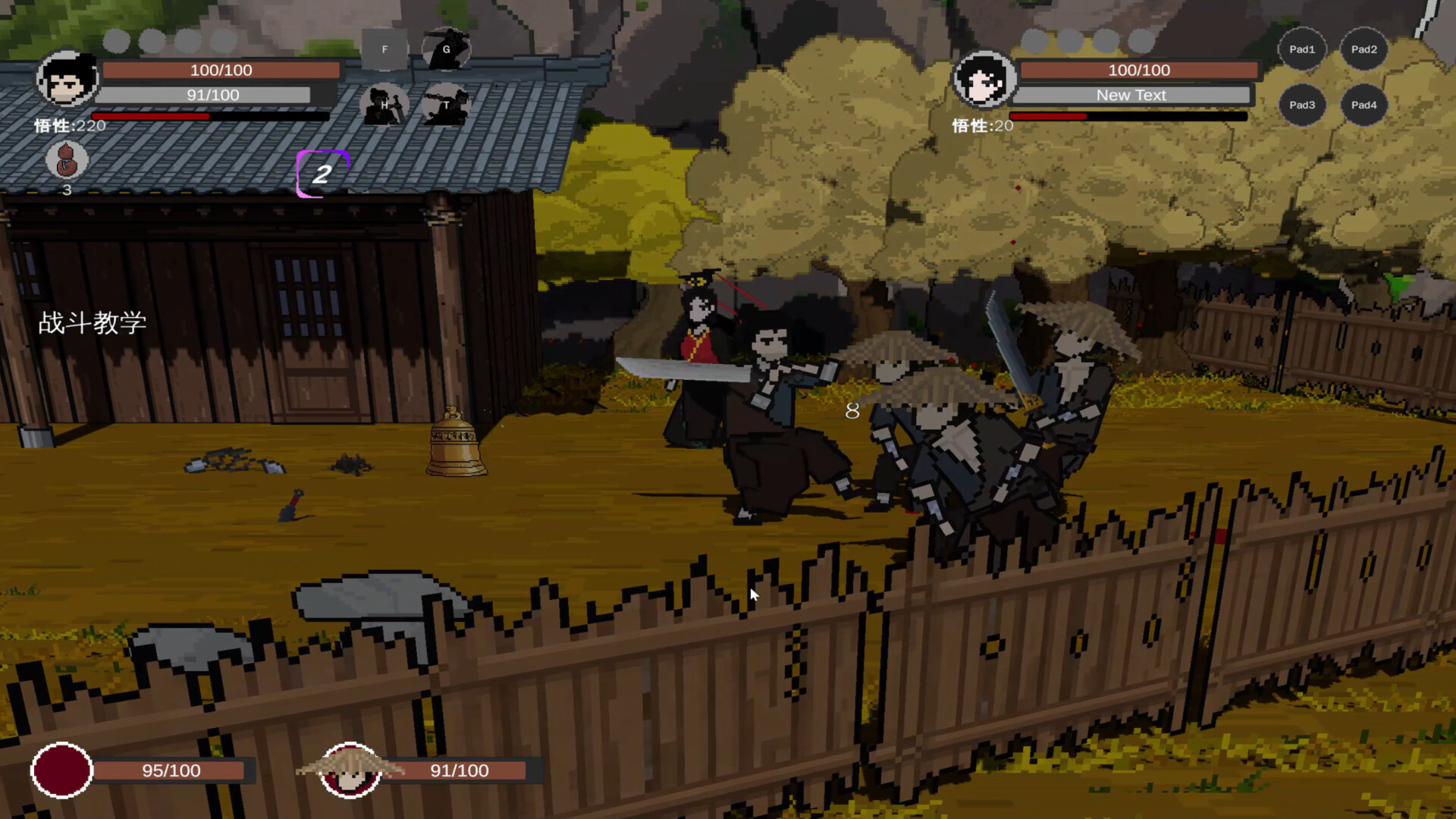 The Blade Featured Screenshot #1