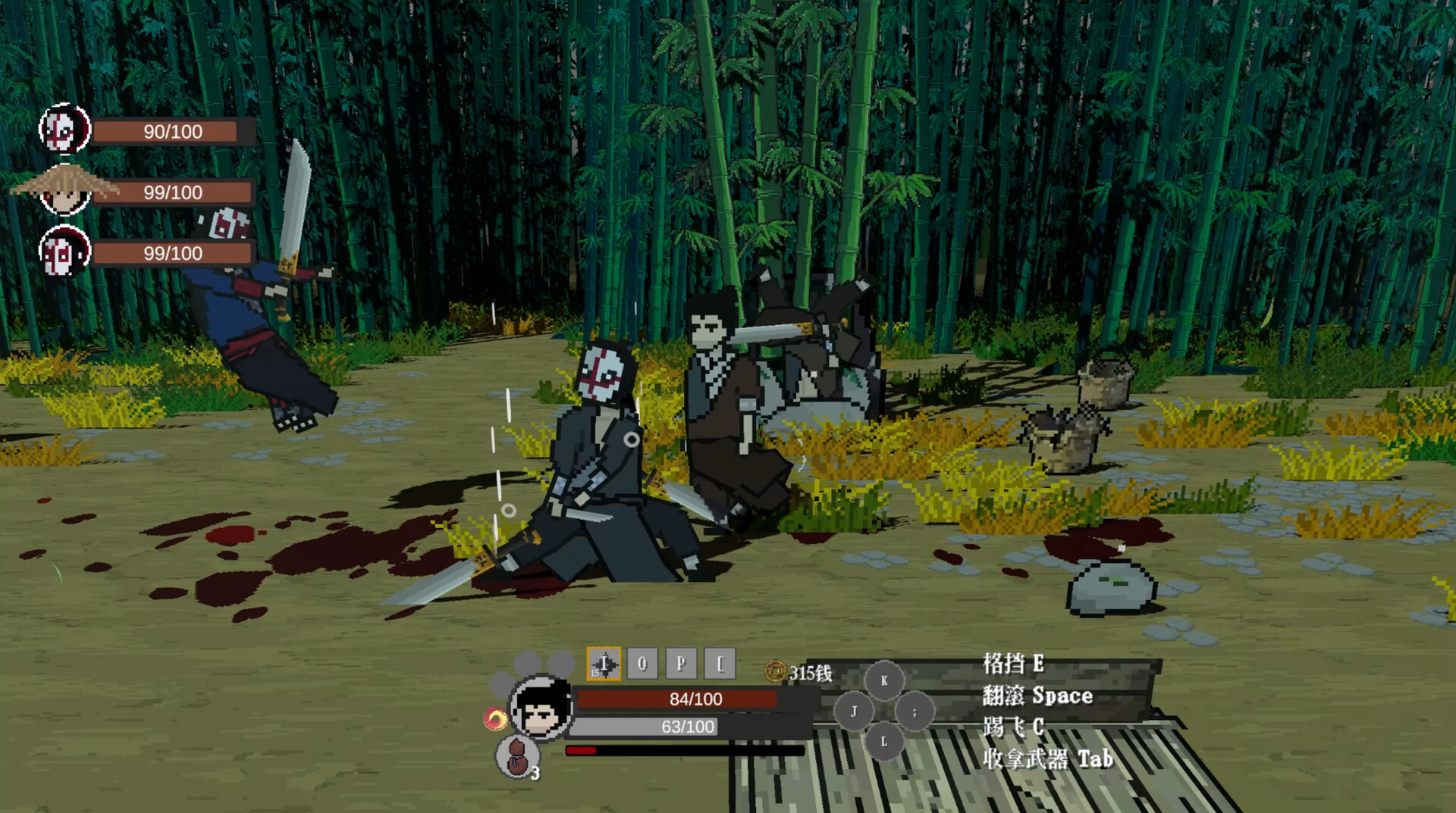 The Blade screenshot 7